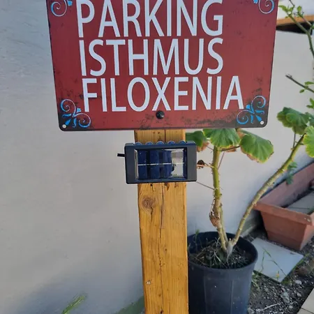 Isthmus Filoxenia Дом отдыха Истмия